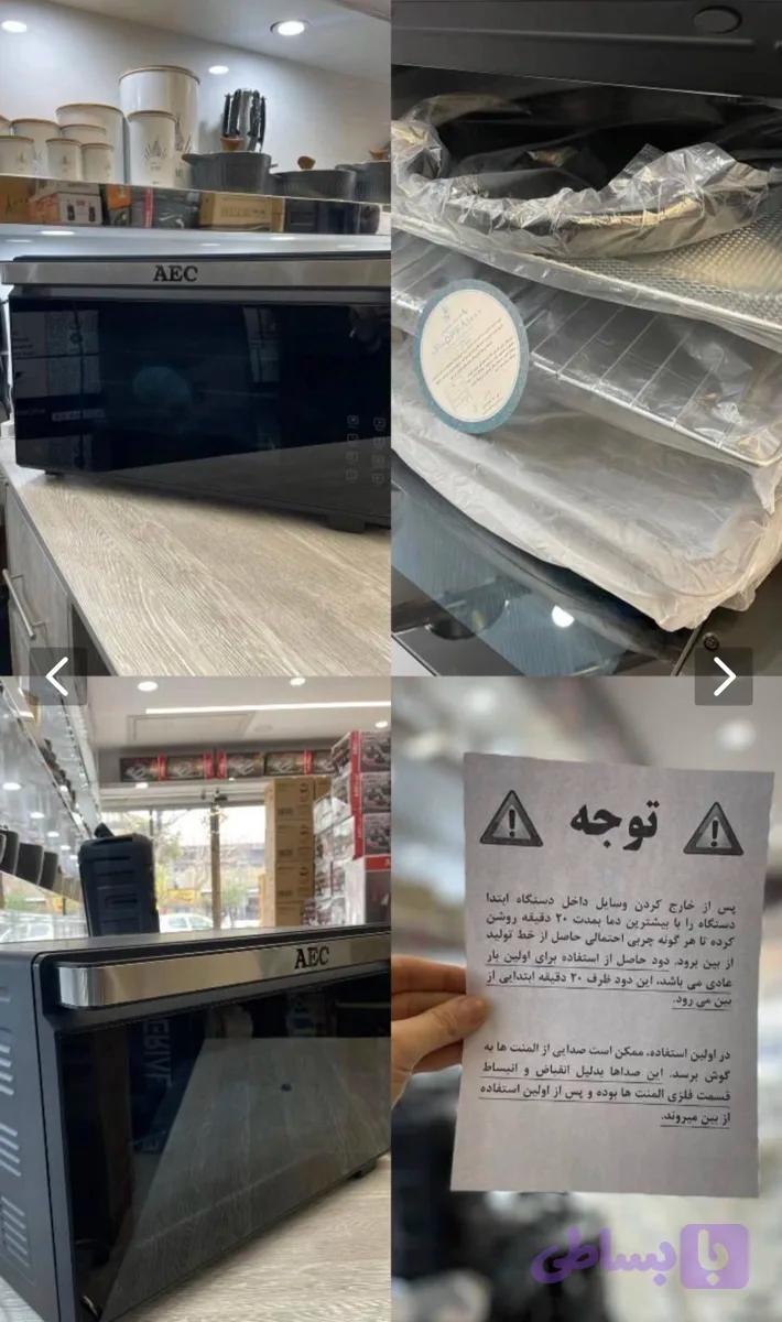 توستر AEC مدل ۶۰۹۰