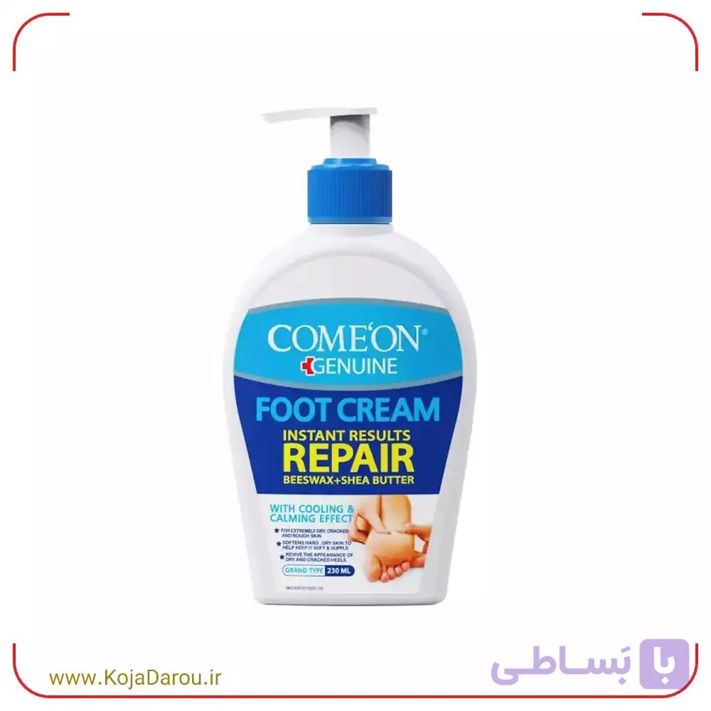 کرم ترک پا کامان COMEON حجم 230 میلی لیتر