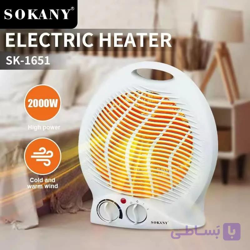 بخاری هیتر برقی SOKANY
