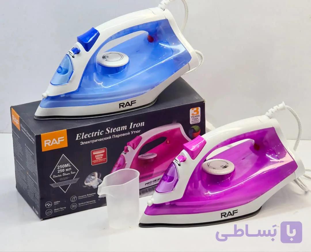 اتو بخار رنگی RAF