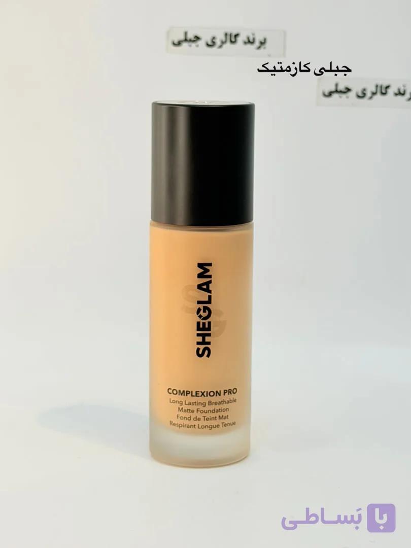 کرم پودر مات شیگلم — تصویر 1