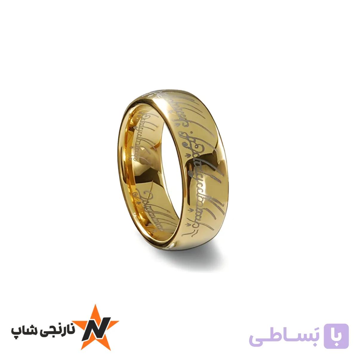 حلقه یگانه ارباب حلقه‌ها