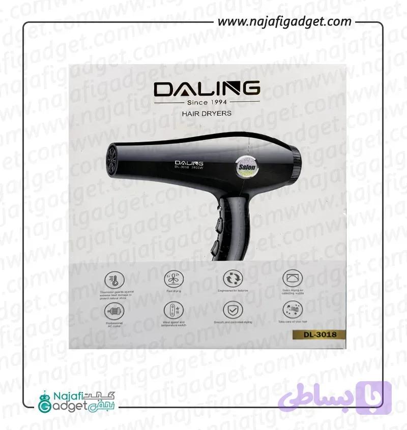 سشوار دالینگ 3800 وات حرفه‌ای | دو سرعته با 3 حالت دما (سرد، گرم و داغ) + کابل مقاوم و بسته‌بندی شیک — تصویر 1