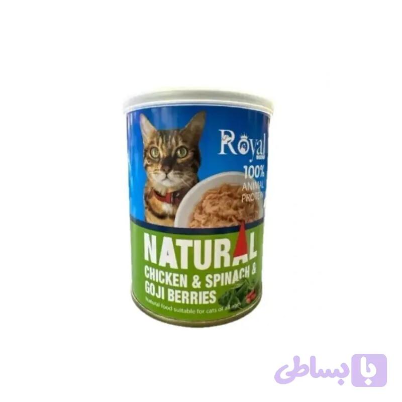کنسرو نچرال مرغ و اسفناج و گوجی بری گربه 380 گرمی رویال کوکو