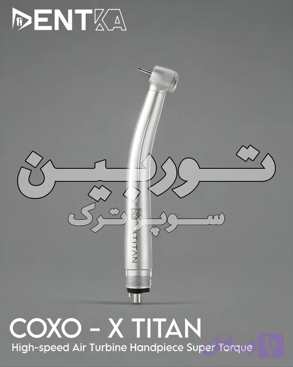 توربین سوپر ترک کوکسو مدل TITAN