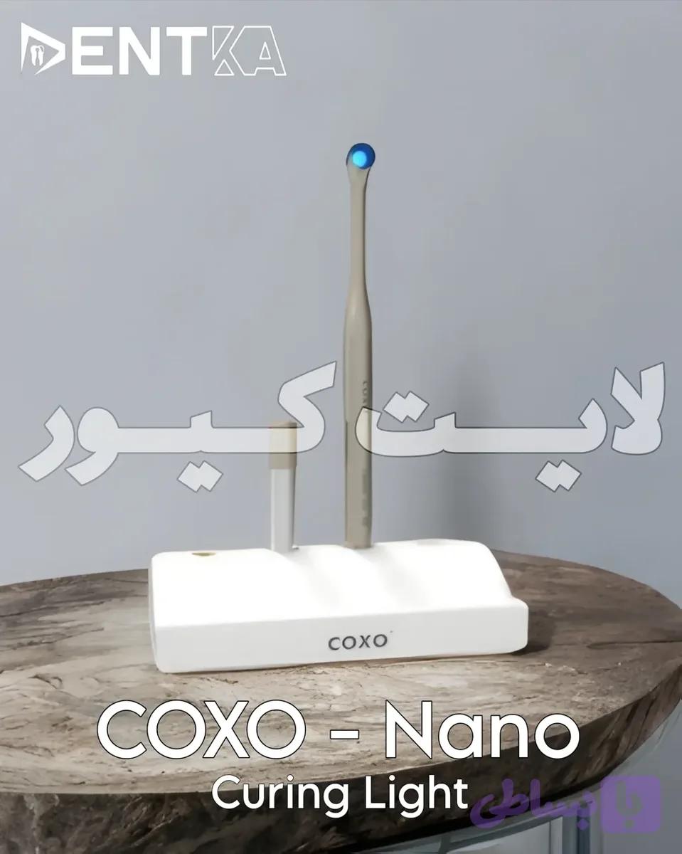لایت کیور دندانپزشکی کوکسو COXO - NANO