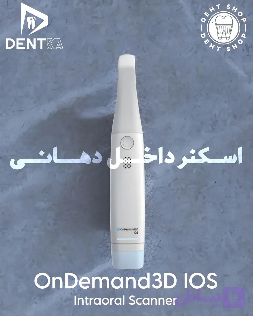 اسکنر دهانی حرفه‌ای OnDemand3D iOS