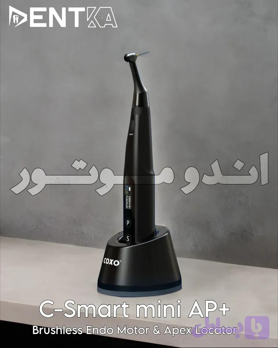 موتور اندو بی سیم اندو مدل Coxo Mini AP Plus