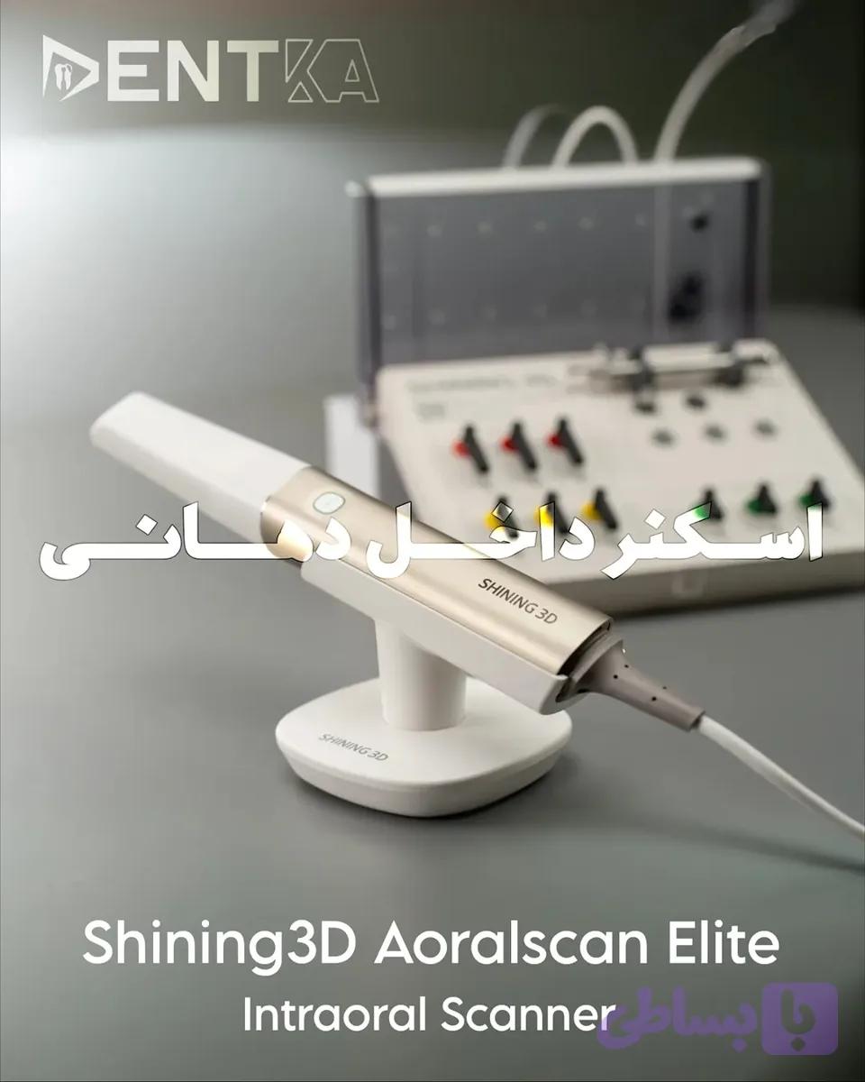 اسکنر داخل دهانی Shining3D مدل Aoralscan Elite