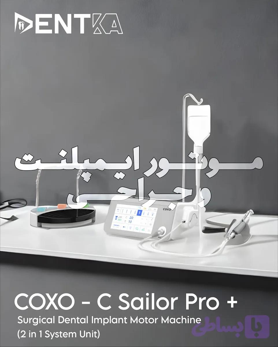 موتور ایمپلنت CSAILOR PRO+ برند کوکسو