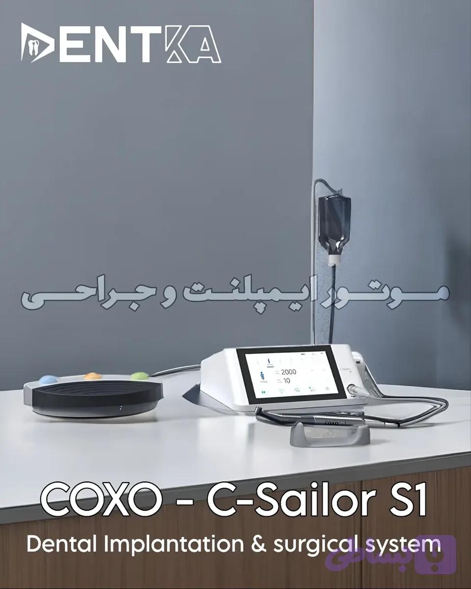 موتور ایمپلنت و جراحی کوکسو C Sailor S1
