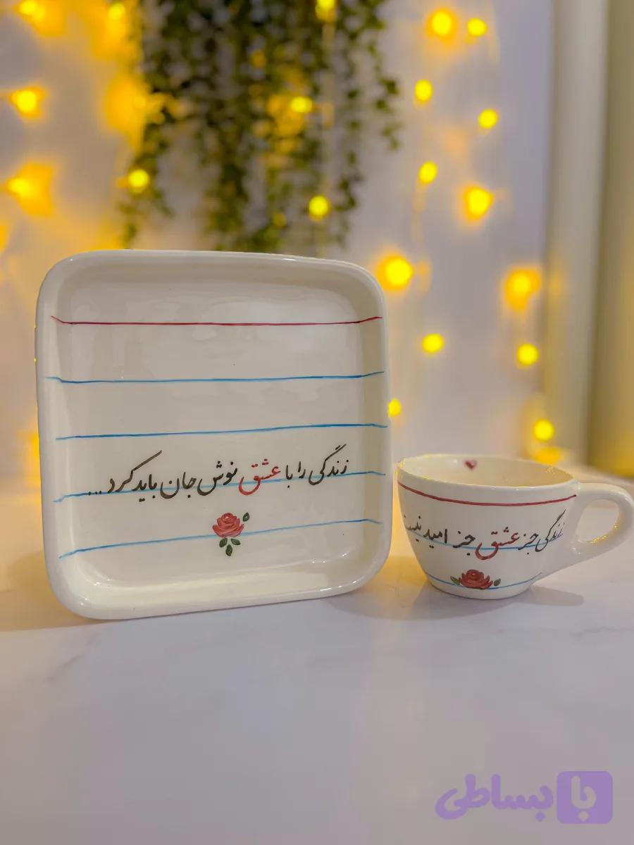 ست دو تیکه دفتر مشقی