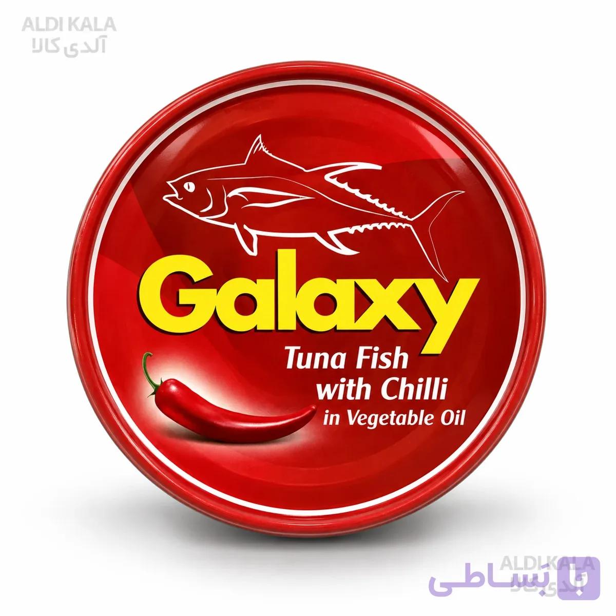 کنسرو تن ماهی فلفلی گلکسی در روغن گیاهی۶ عددی