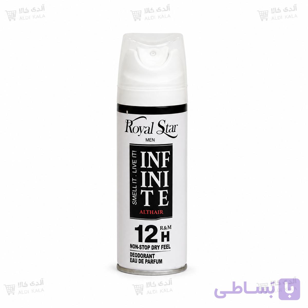 اسپری دئودورانت مردانه رویال استار مدل Infinite Althair بسته 24 عددی