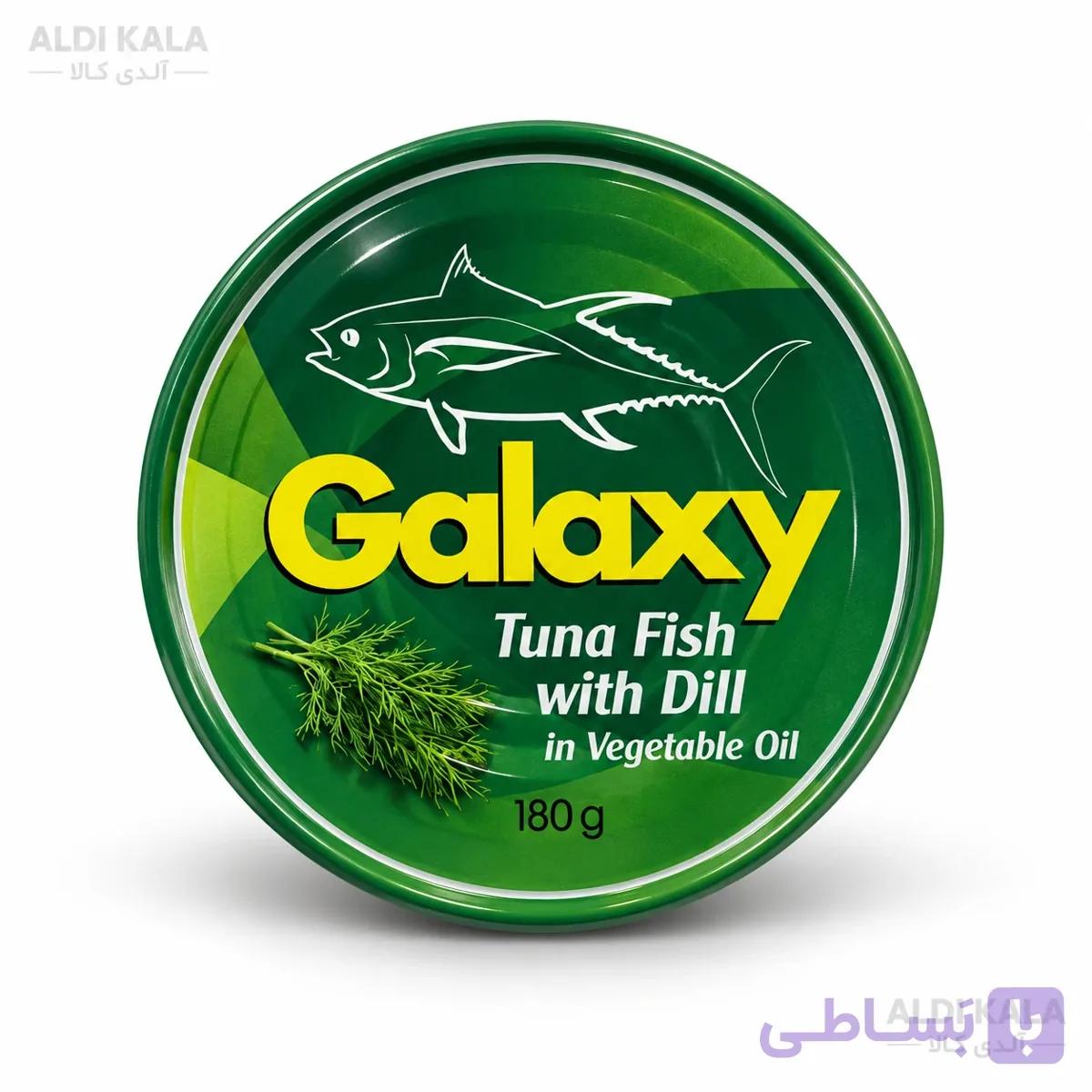 کنسرو تن ماهی گلکسی در روغن زیتون ۱۸۰ گرم ۶ عددی