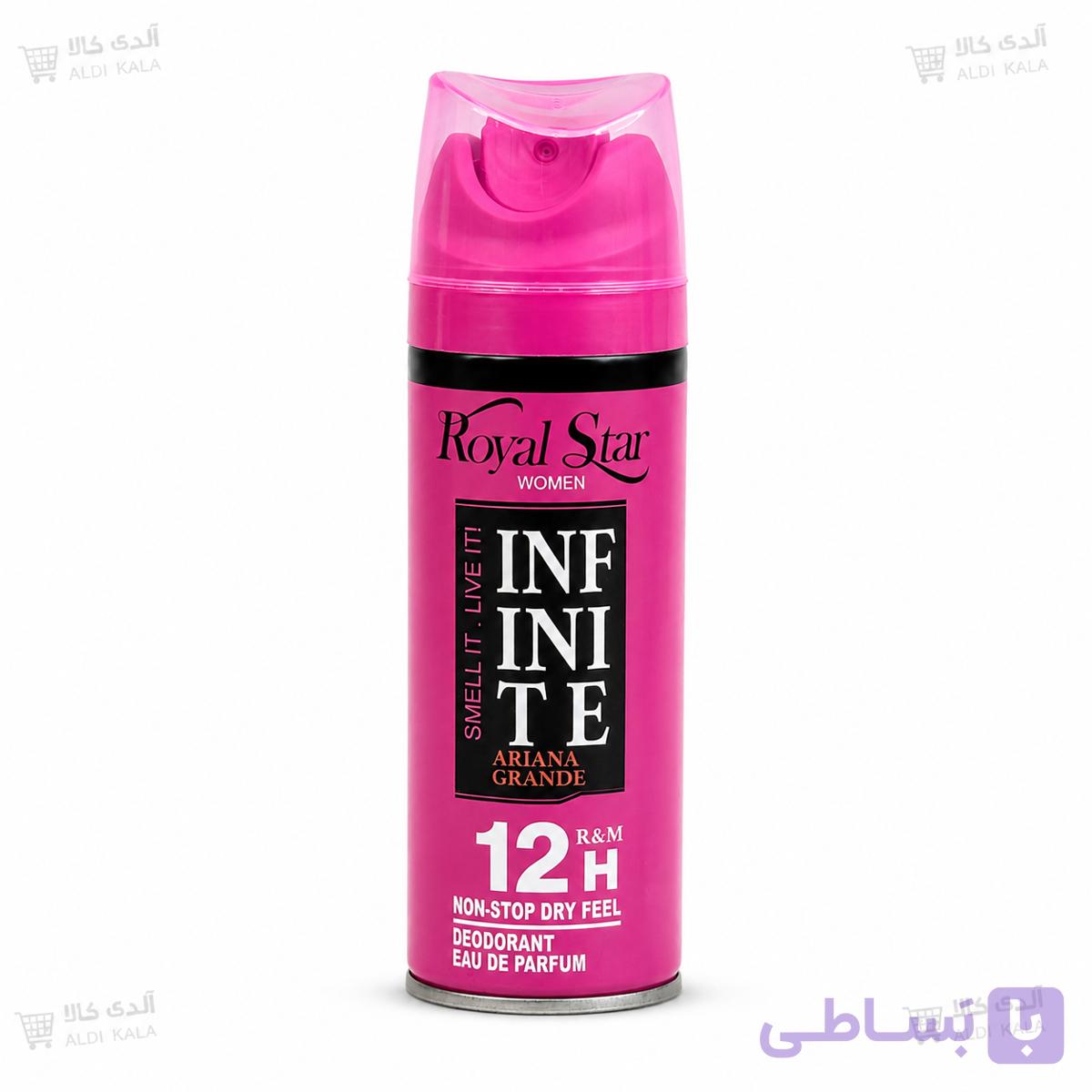 اسپری دئودورانت زنانه رویال استار مدل Infinite Ariana Grande بسته 24 عددی