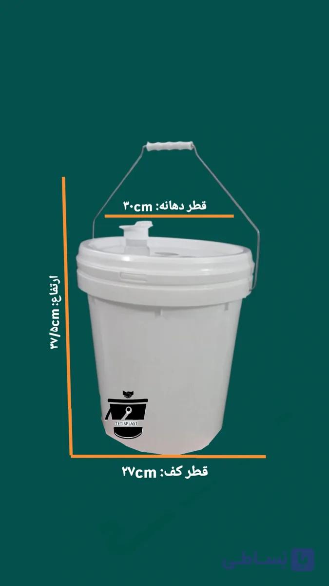 سطل 20 قیف دار سفید بسته 10عددی