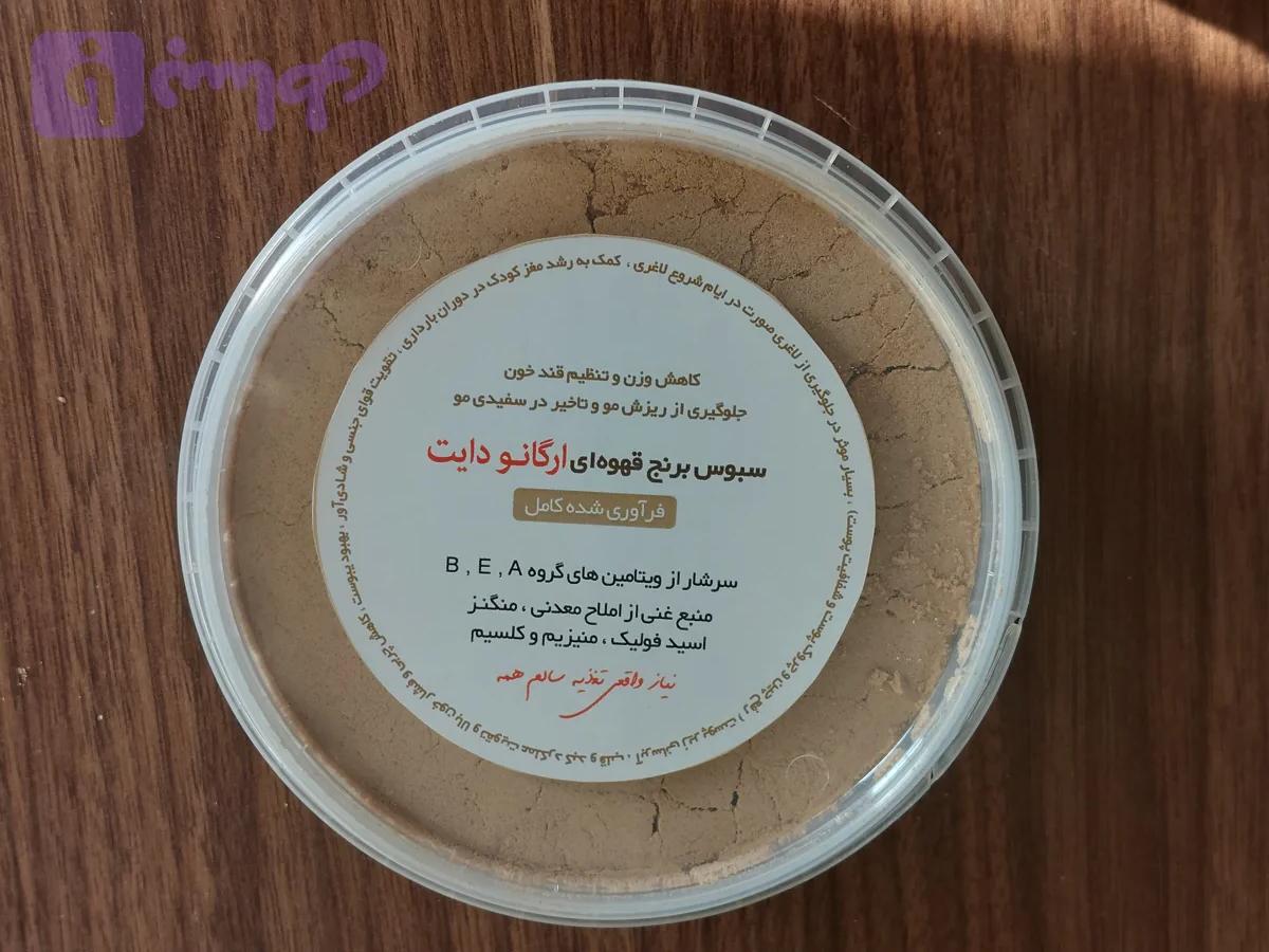 سبوس برنج قهو ه ای