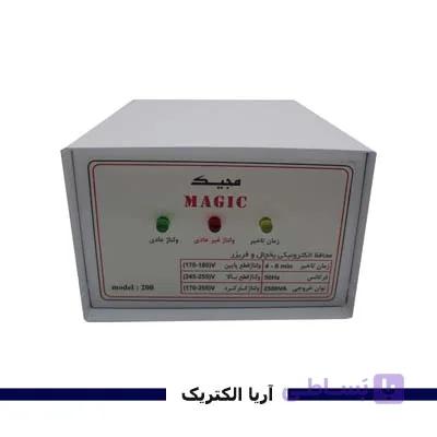 محافظ فلزی یخچال و فریزر مجیک — تصویر 1
