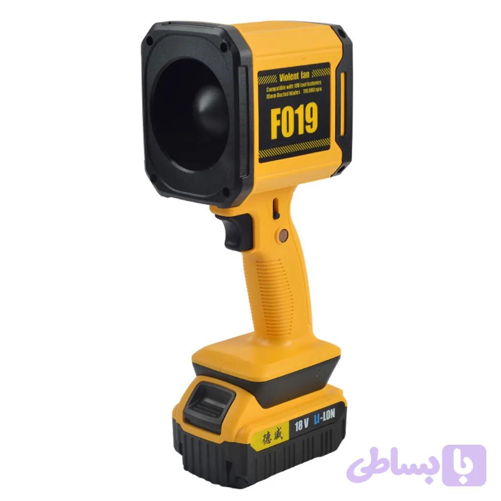 دستگاه دمنده شارژی 110000 متر مکعب در دقیقه ویولت مدل F019 — تصویر 1