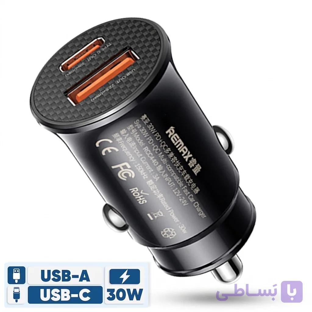 شارژر فندکی 30 وات دو پورت ریمکس مدل RCC440 | کد 16709 — تصویر 1