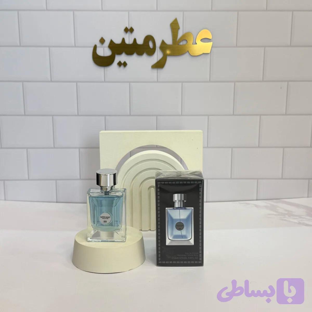 عطر ادوپرفیوم مردانه ورساچه پورهوم حجم ۲۵ میل برند سوپر اسمارت کد ۰۸۵