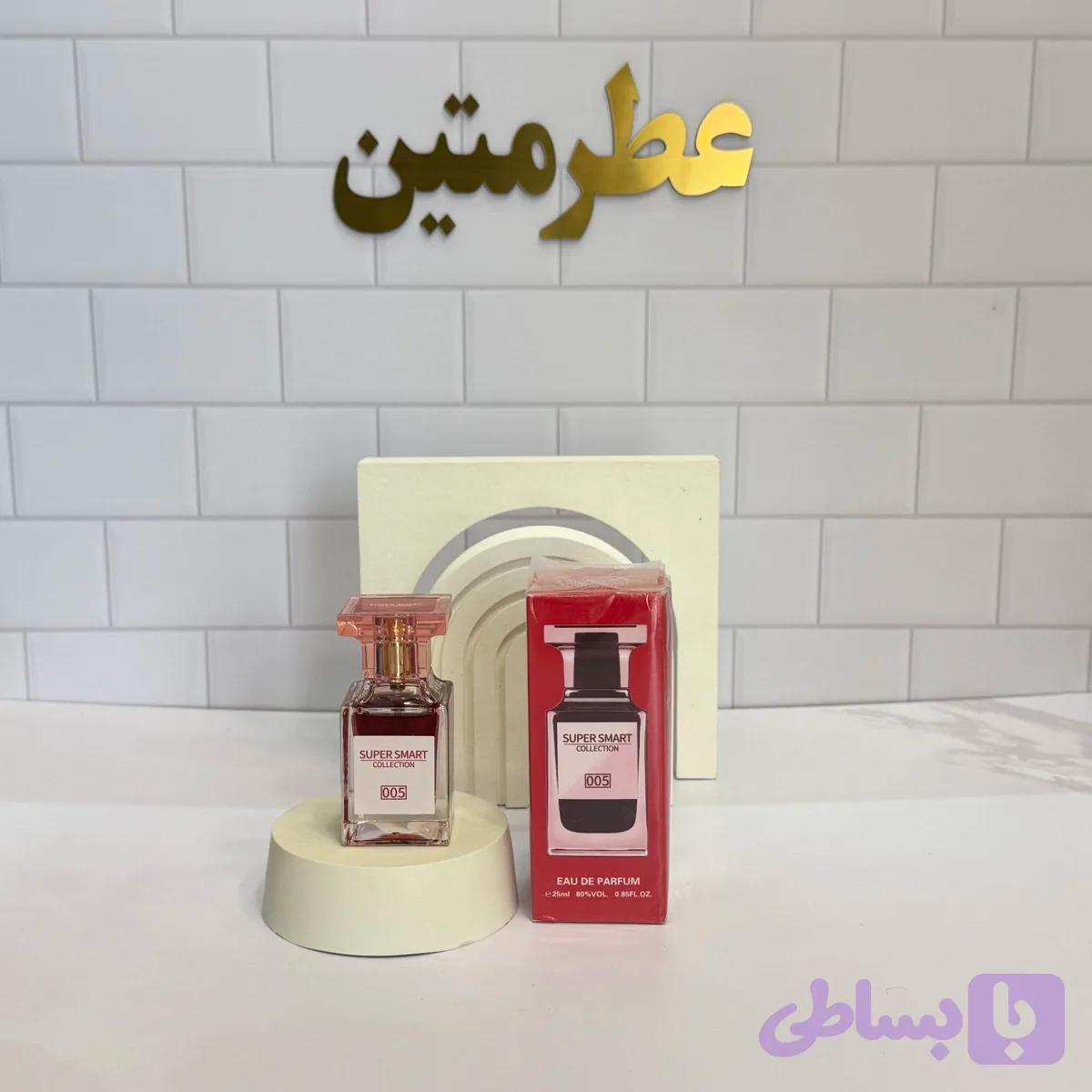 عطر ادوپرفیوم زنانه و مردانه تامفورد لاست چری حجم 25 میل برند سوپر اسمارت کد 005