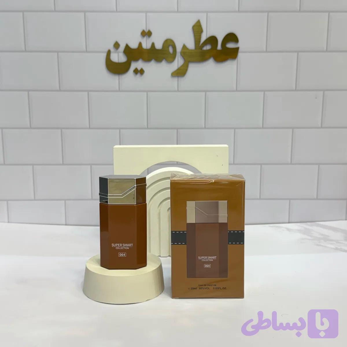 عطر ادوپرفیوم مردانه لجند حجم ۲۵ میل برند سوپر اسمارت کد 064