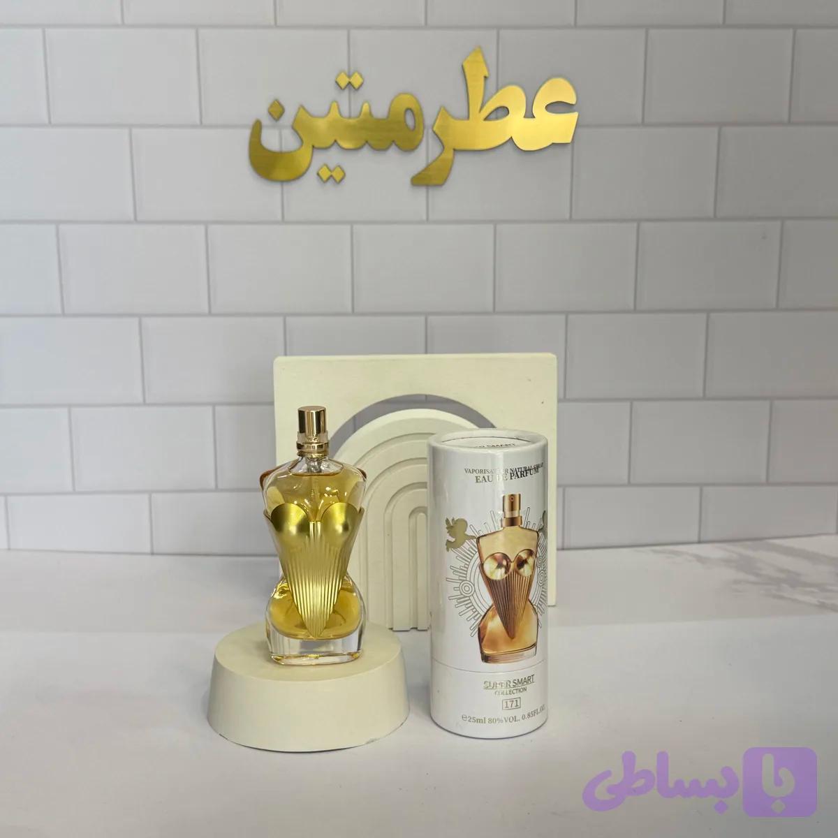 عطر ادوپرفیوم زنانه دیواین حجم 25 میل برند سوپر اسمارت کد 171