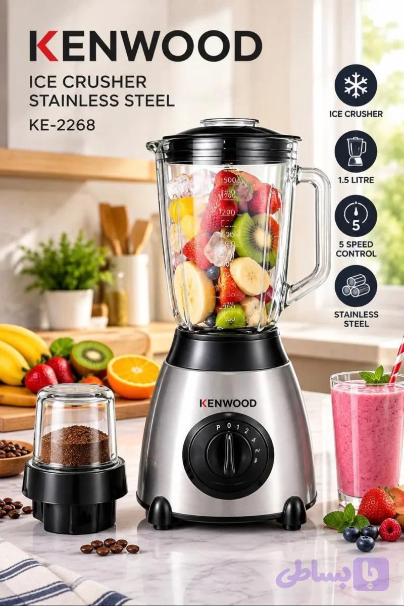 مخلوط‌کن کنوود مدل KE-2268