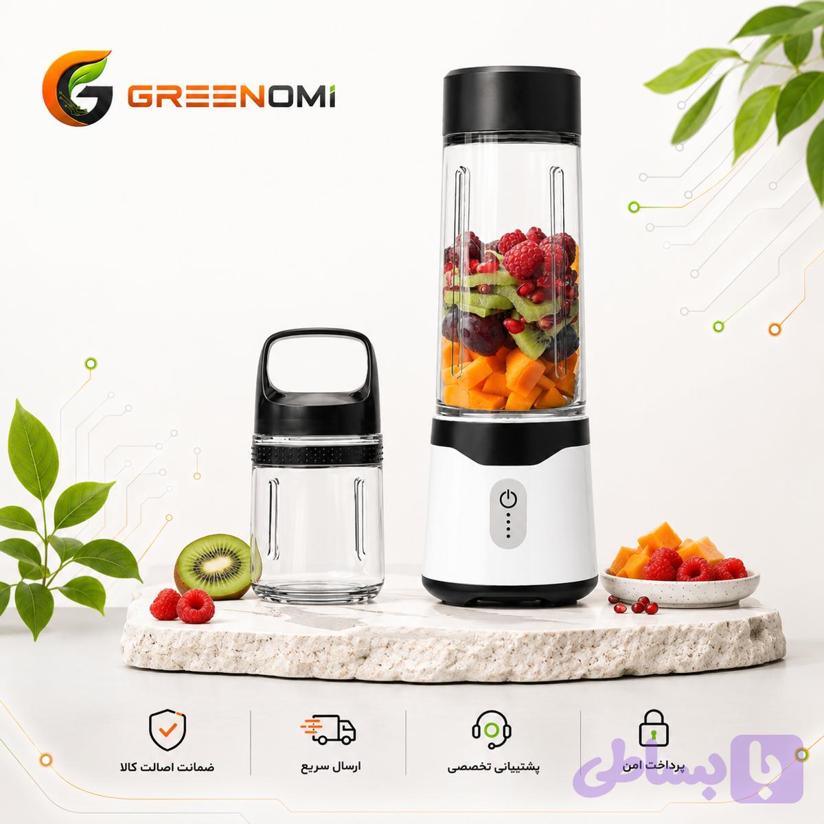 میکسر قابل حمل گرین لاین مدل Summer Mate GNSUMBL