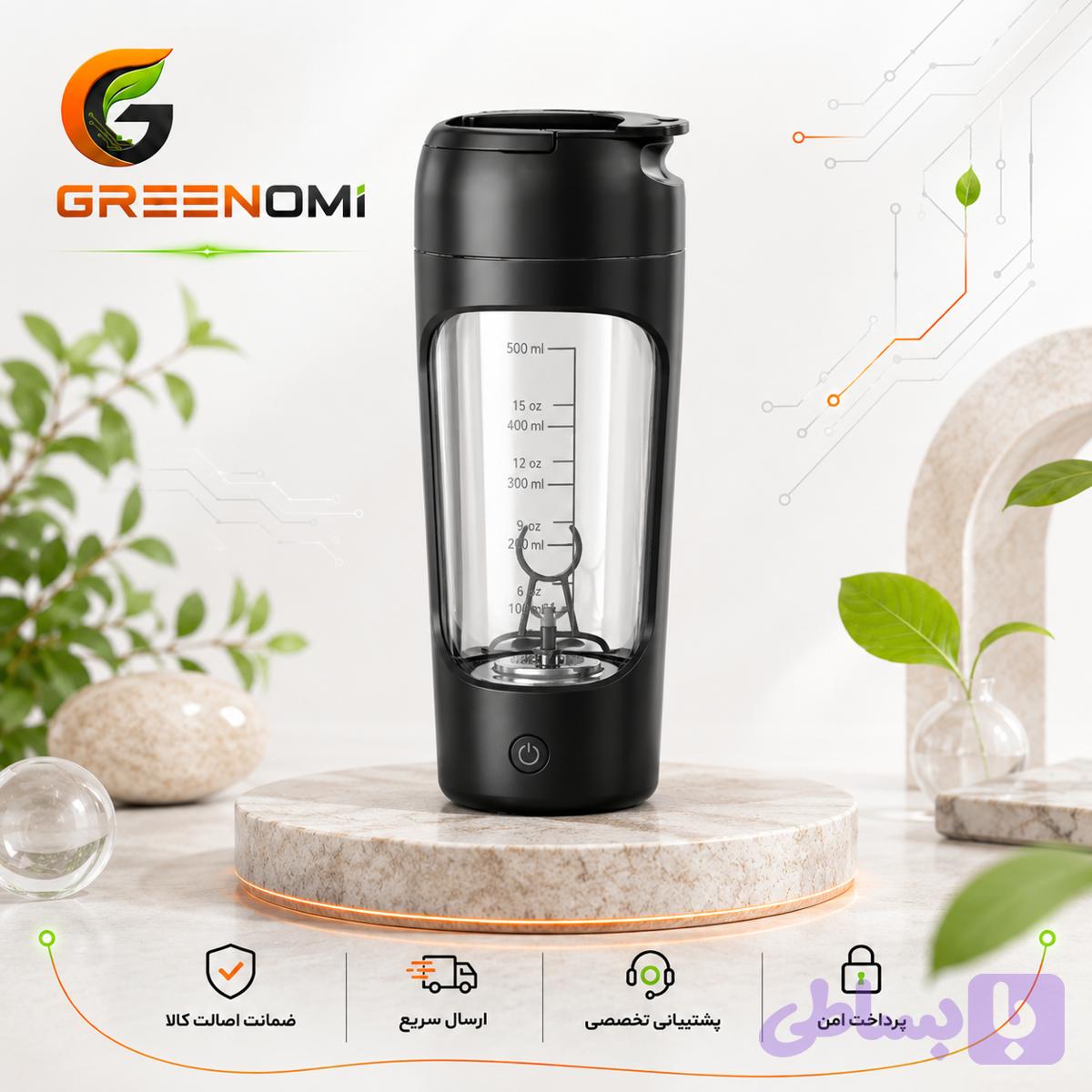 میکسر پروتئین قابل حمل گرین لاین مدل Protein Mixer 650mL GNPRSH650M