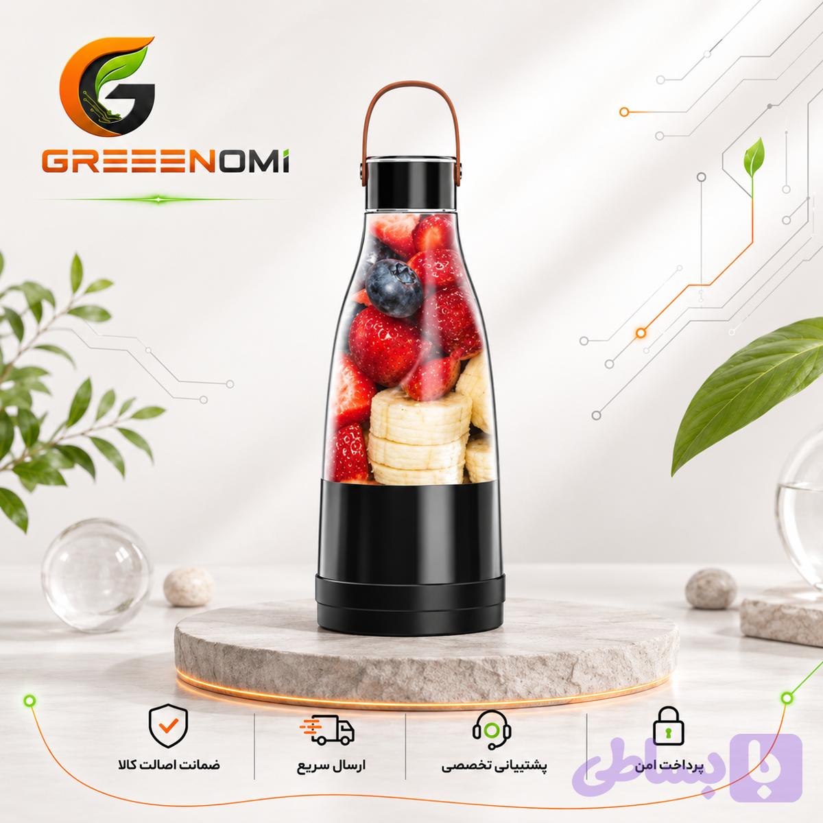 میکسر قابل حمل گرین لاین مدل Mixmate - GNMIXMT40
