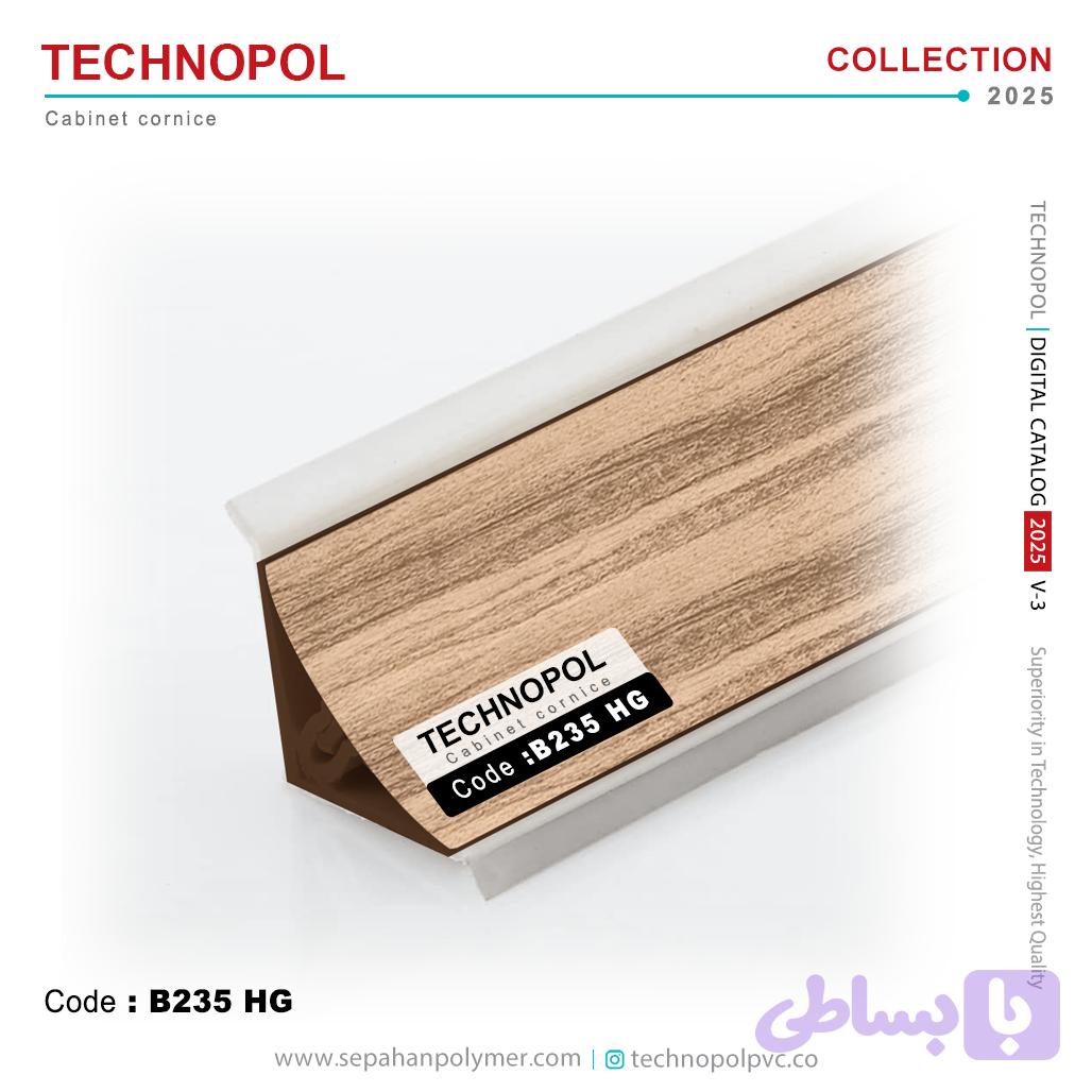 قرنیز صفحه تکنوباند (قاشقی) کد B235 HG