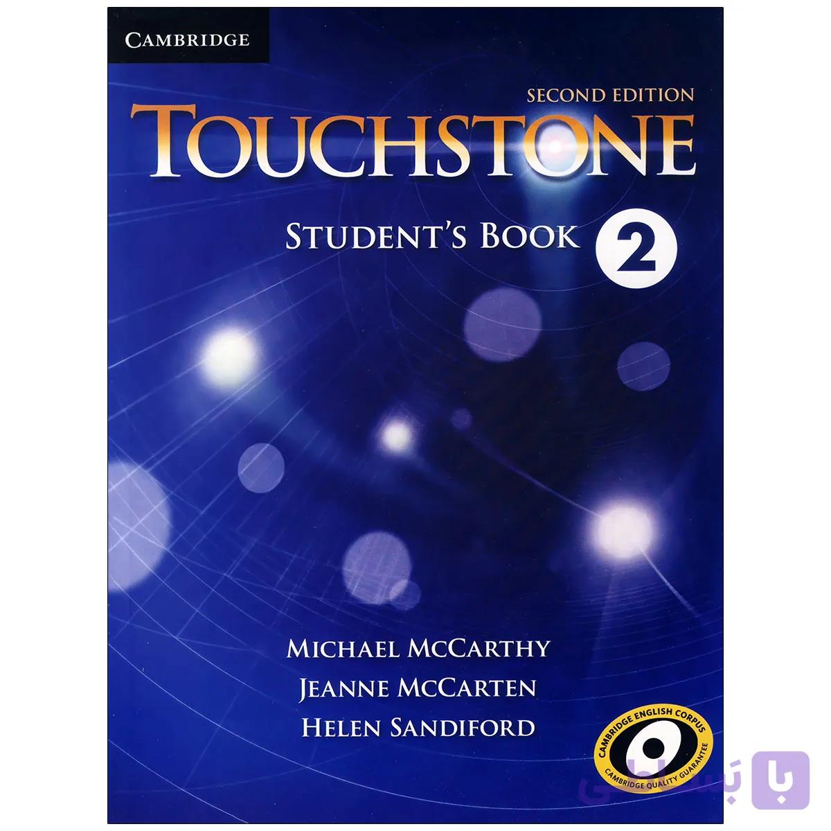 کتاب touchstone 2 رحلی