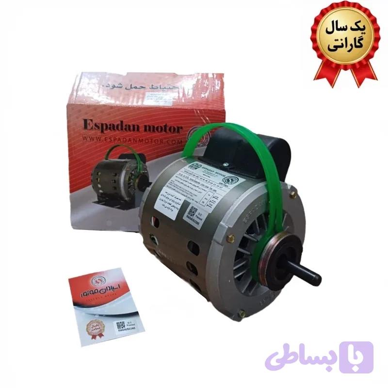 موتور کولر 3/4 تک موتور با گارانتی و سیم پیچی تمام مس و ارسال رایگان