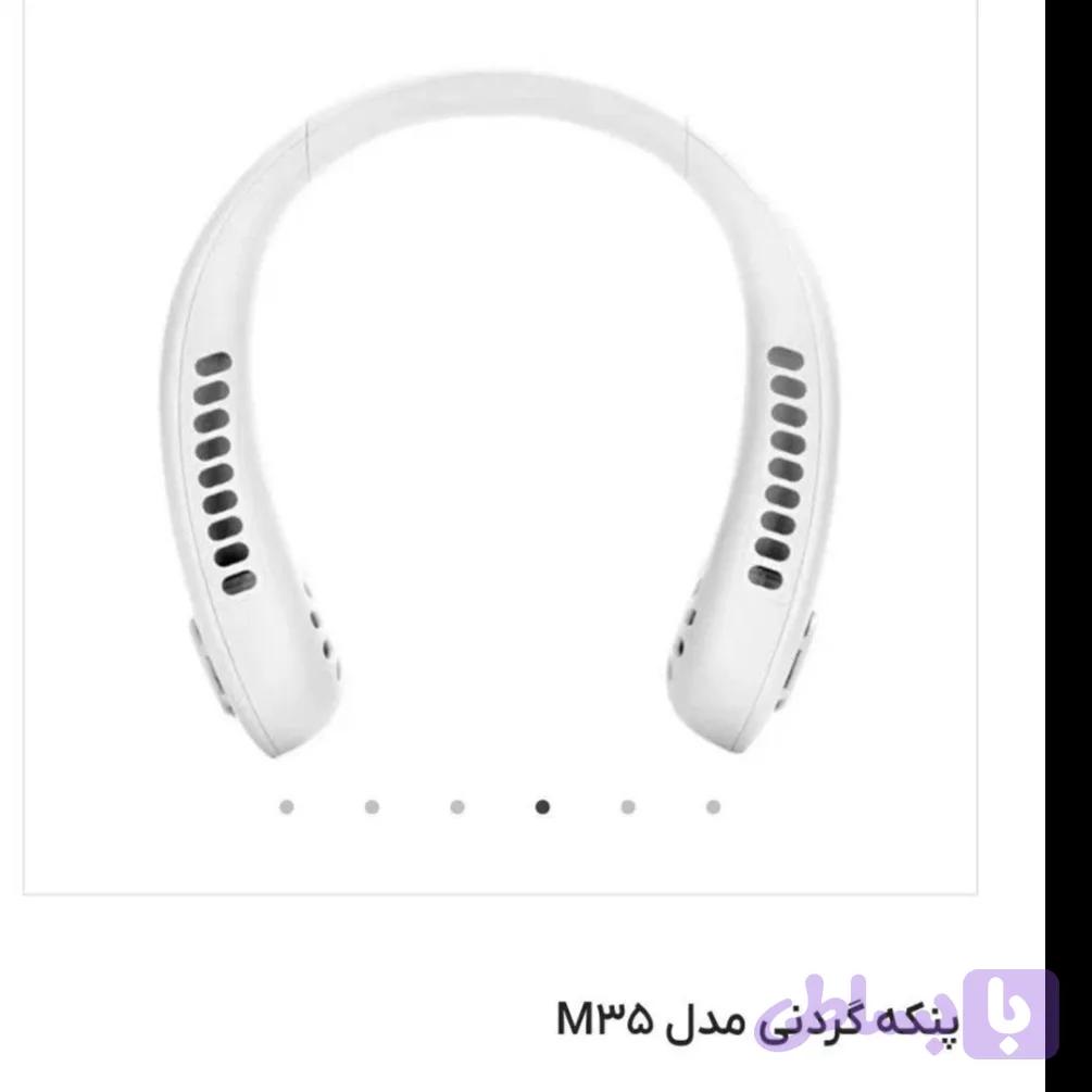 پنکه گردنی مدل M35 — تصویر 1