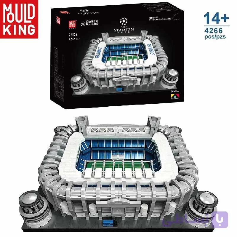 ساختنی لگو استادیوم سانتیاگو برنابئو مولدکینگ Mouldking Bernabéu Stadium 22026