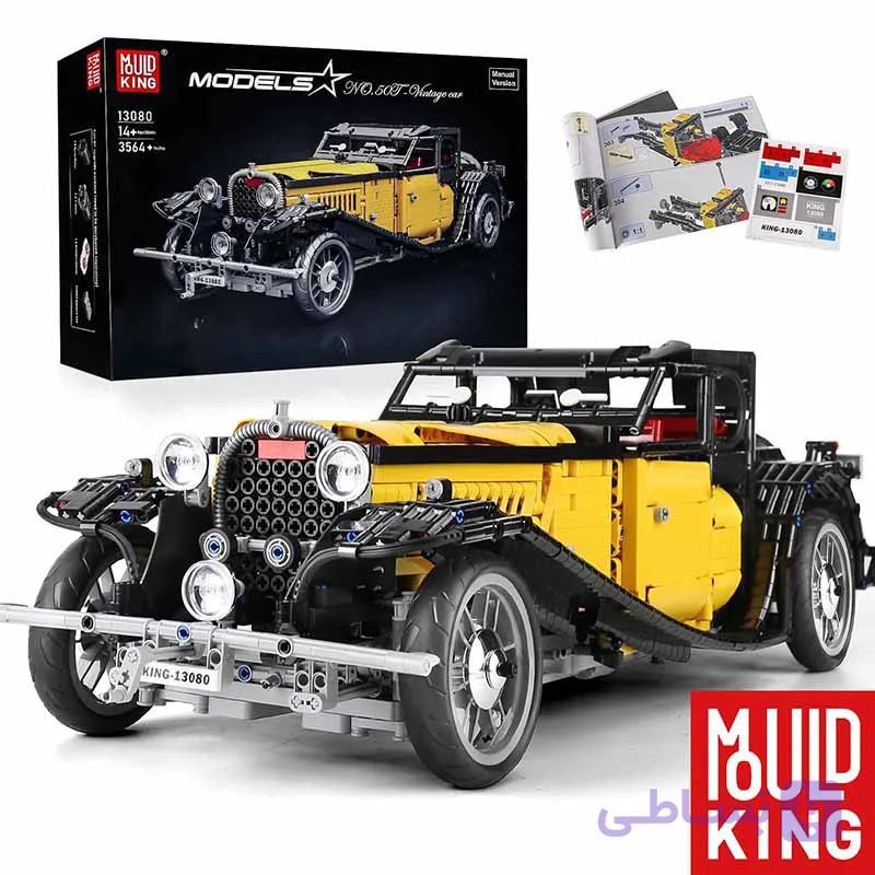 ساختنی لگو مولدکینگ ماشین بوگاتی کلاسیک تورینگ Mouldking Vintage Bugatti 50T 13080S