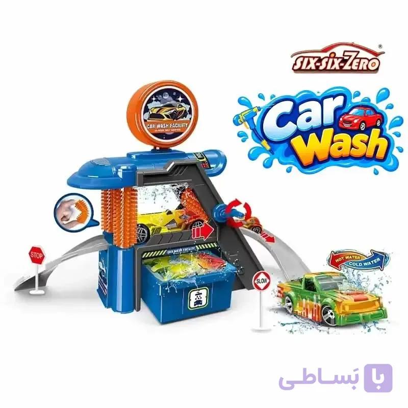 اسباب بازی کارواش ماشین کودک مدل Car Wash Six Six Zero 660-S122