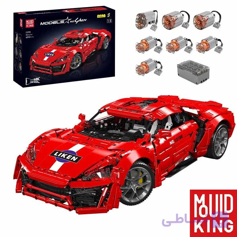 ساختنی لگو کنترلی مولدکینگ ماشین لایکان هایپر اسپرت Mouldking Lykan Hypersport 13190
