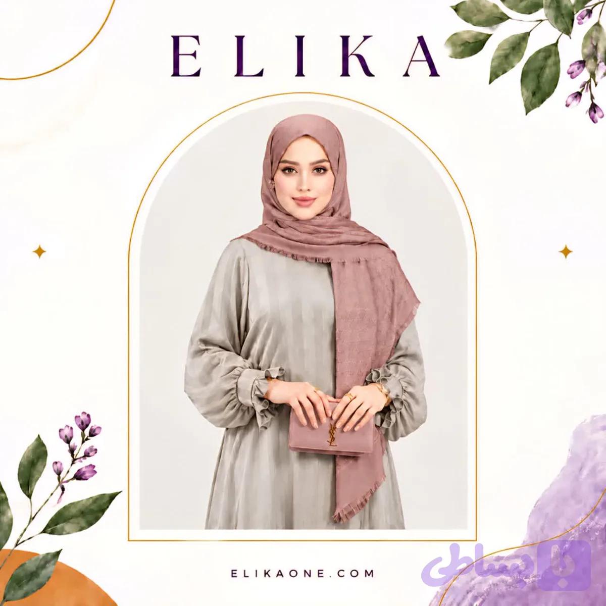 عبای مجلسی سلین