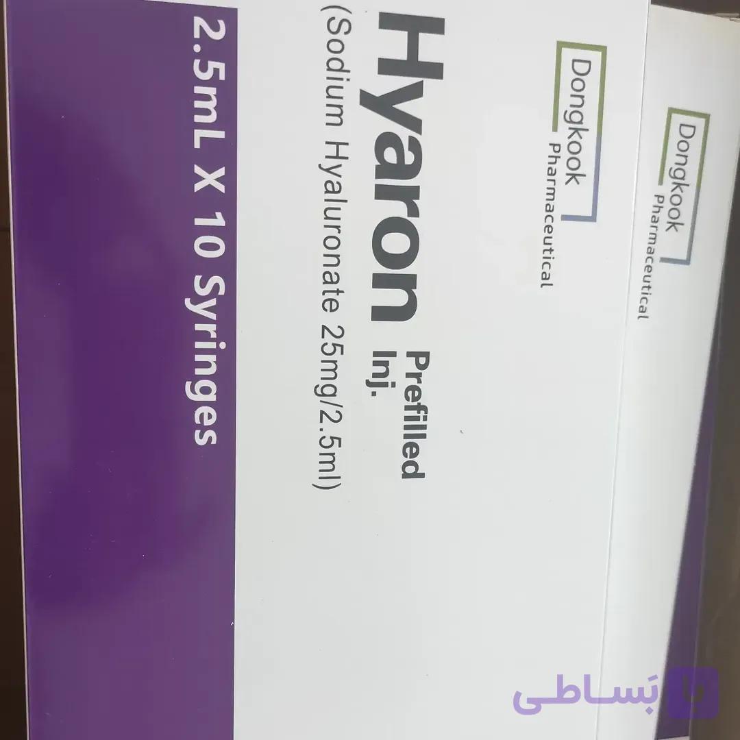 مزو ژل هیارون