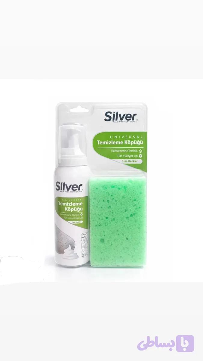 فوم اسفنج دار تمیز کننده کفش سیلور SILVER