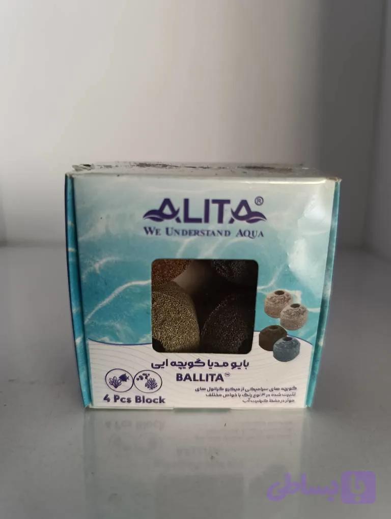 مدیای بیولوژیک آکواریوم الیتا (ALITA) مدل BALLITA بسته 4 عددی