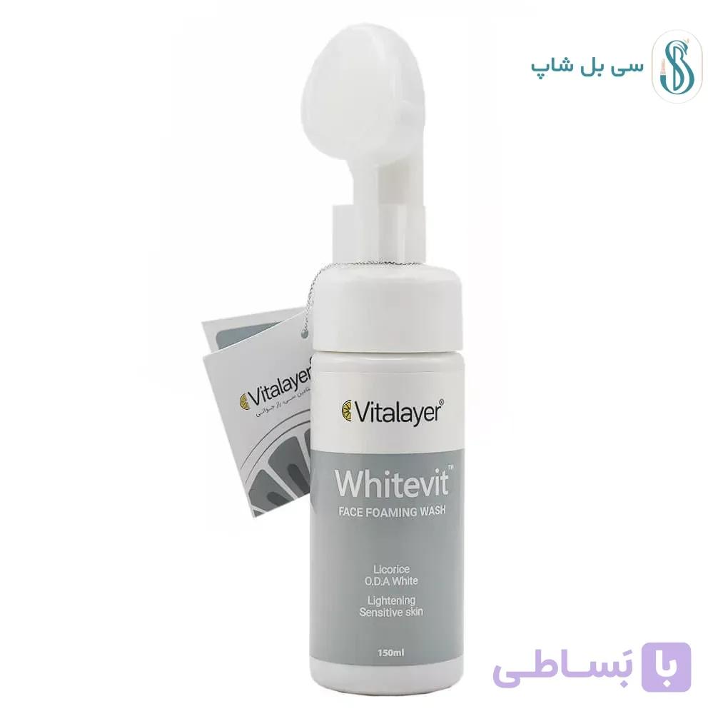 فوم شوینده روشن کننده وایت ویت ویتالیر – شفاف کننده و ضد لک پوست 150 میل — تصویر 1