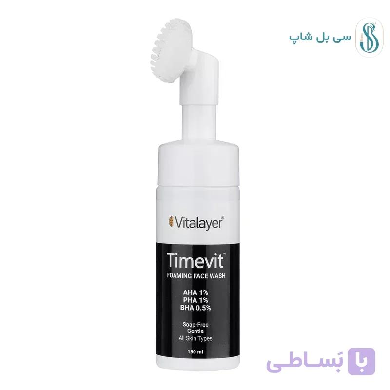 فوم شوینده لایه بردار تایم ویت ویتالیر 150 میل – پاکسازی و جوانسازی پوست — تصویر 1