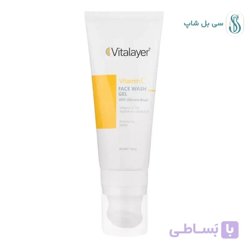 ژل شوینده ویتامین سی ویتالیر – روشن کننده و آبرسان پوست 200 میل — تصویر 1