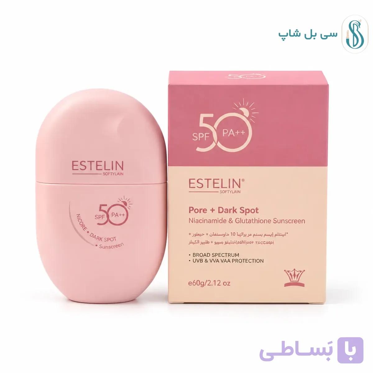 ضد آفتاب صورتی نیاسینامید و گلوتاتیون استلین SPF50 اصل 60 گرم — تصویر 1