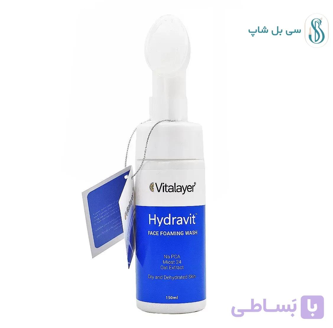 فوم شوینده پوست خشک هیدراویت ویتالیر 150 میل – آبرسان و مرطوب‌کننده — تصویر 1